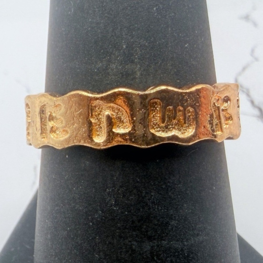Rose Gold Tone Abstract Symbol Glyph Band Ring Size 8 Textured Wavy Edge